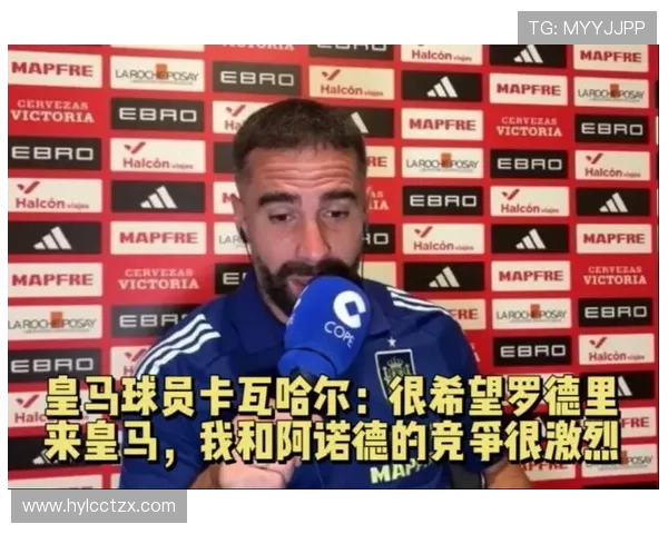 阿诺德开场仅3分钟因拉伤被换下 卡瓦哈尔替补登场接替表现 阿诺德开场仅3分钟因拉伤被换下 卡瓦哈尔替补登场接替表现